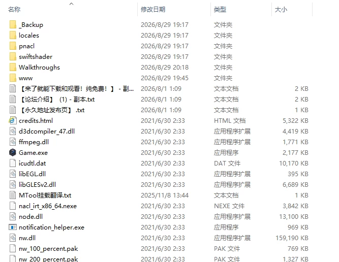 [RPG/汉化/动态/无码/NTR]农民的追求 Peasant’s Quest v4.12 [1+5G][百度盘]