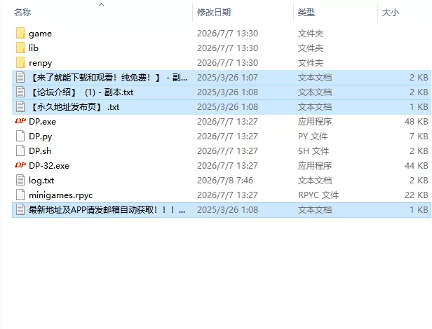 【欧美SLG/AI汉化/动态】双重感知 Double Perception v6.2 PC+安卓 [1+8.32G][百度盘]