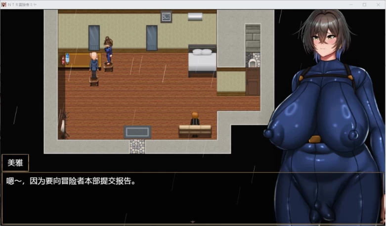 【PC+安卓/RPG/AI汉化/动态】NTR冒险者美雅 NTR冒険者ミ 全回想 [2+2G][百度盘]