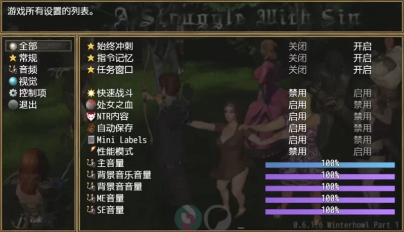 原罪之战0.6.2.5d/AI精翻汉化版【PC+安卓模拟器+3D欧美RPG/冒… [1+5.6GB][百度盘]