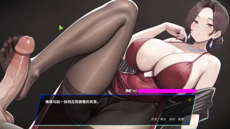 [PC盖世 更新SLG/NTL/人妻/全CG]报复：拿下老板的妻子、姐妹和母亲v1.6官中步兵 [1+876mb][百度盘]