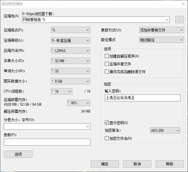 【PC】网络性爱娃娃 Ai汉化 [1+4.6G][百度盘]