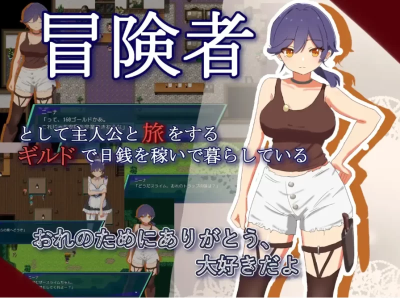 为了守护世界 献上你的身体吧NTR Case.v1.0【PC [1+451m][百度盘]