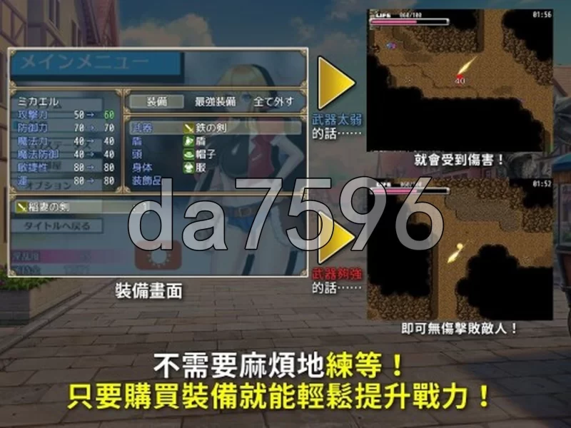[日式RPG/新作] 见习商人米迦勒 072官中步兵版+自带全回想 [1+710M][百度盘]