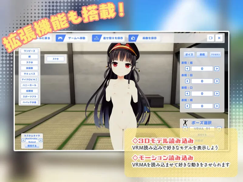 【3D互动/官中/骨科/PC】痴情哥哥与病弱妹妹的乡间生活 3D … [1+721M][百度盘]