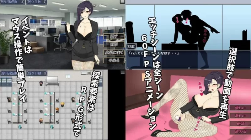 PC+安卓【NTL黄毛隐奸RPG官中】人妻OL遥香 NTR办公室出轨 人… [1+6.86G][百度盘]