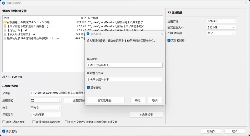 ［pc］召唤治愈士的异世界地下城攻略 [1+146.35M][百度盘]