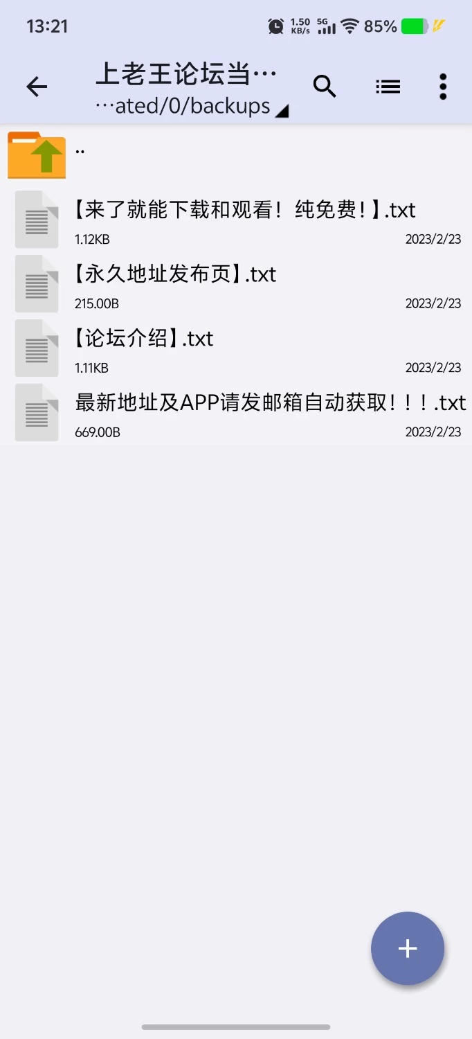 【PC+安卓/亚洲风SLG/动态/汉化/可纯可牛】北极光：起源 v0.5 [1+1.36GB][百度盘]