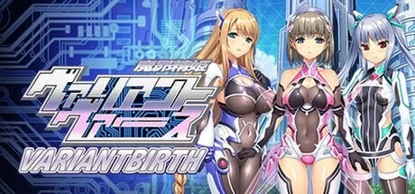 [ADV官中PC]变异觉醒 VARIANTBIRTH [1+600M][百度盘]