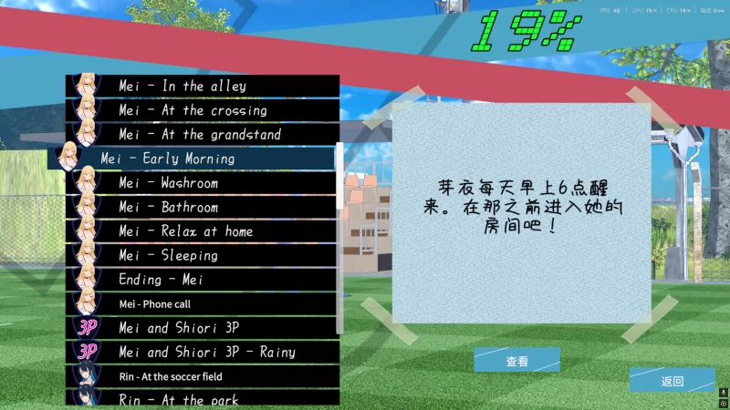 【PC】重磅！NTR足球/NTR_Soccer ver1.1.1 本体+自制完全体修改器! [本体+修改器+3.75G][百度盘]