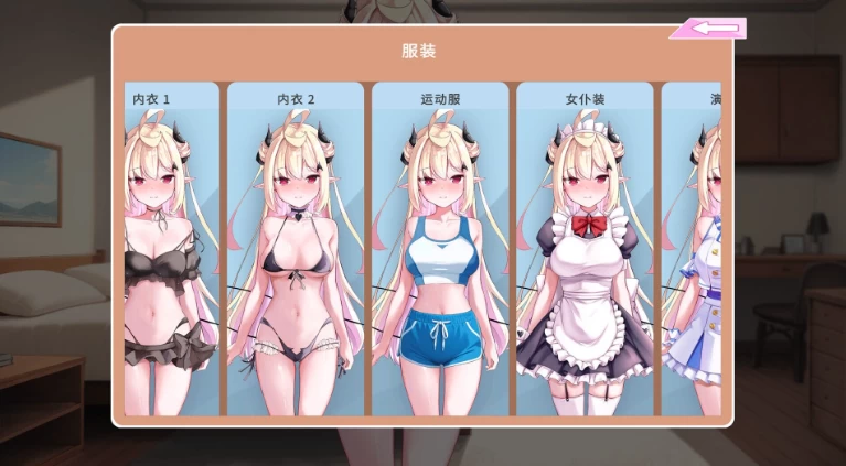 新作[养成互动SLG/动态pc+安卓] 我可爱的恶魔v0.9.7 生肉版 [2+5.30G][百度盘]