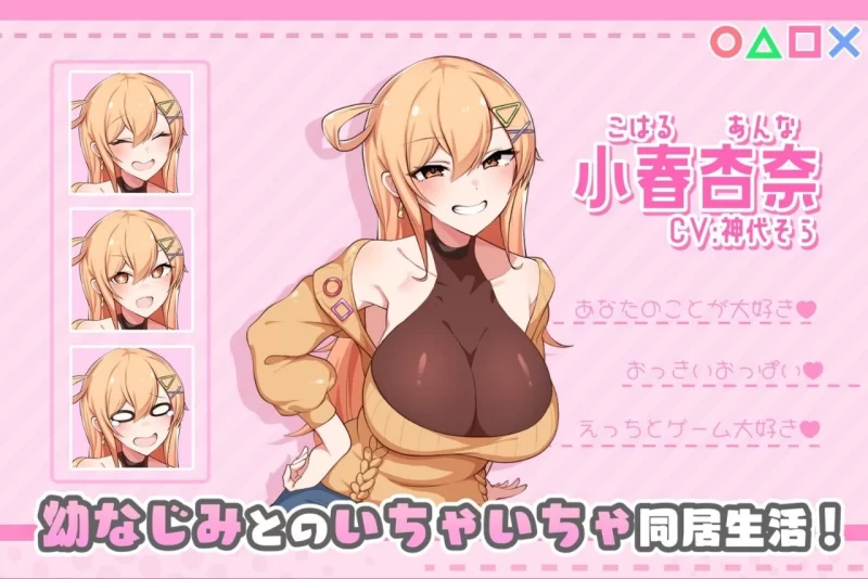 【ADV/安卓】悄语承诺DAYS~与杏奈的同居14日~ [1+608.4M][百度盘]