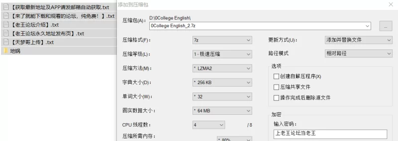 【PC+安卓/SLG/全家桶】帝国编年史0.14汉化版（强烈推荐） [2+14G][百度盘]