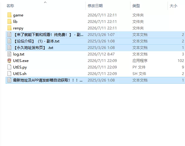 【欧美SLG/AI汉化/动态】电空之下 Under the Electric Sky v0.2PC+安卓 [1+4.31G][百度盘]