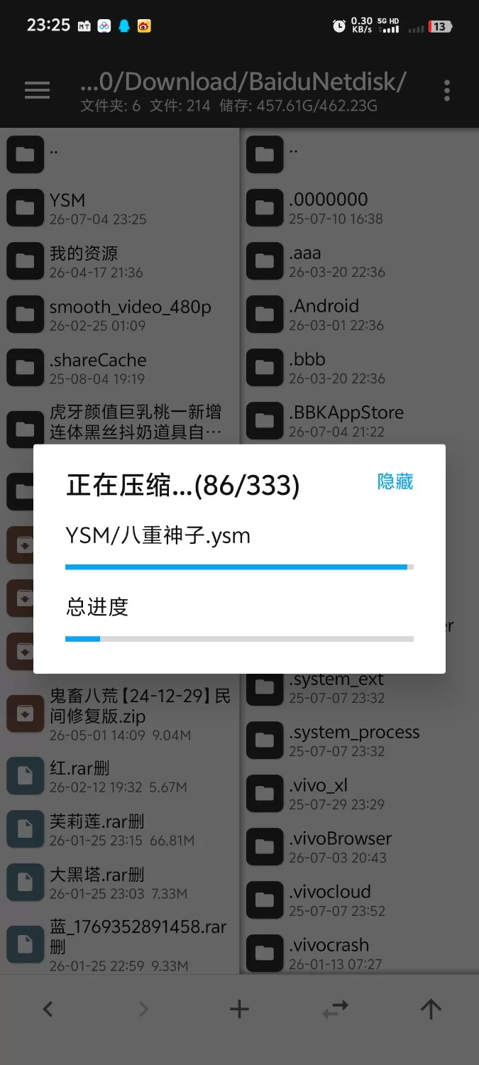 双端我的世界YSM（ysm）模型含r18 [106+1.6g][百度盘]