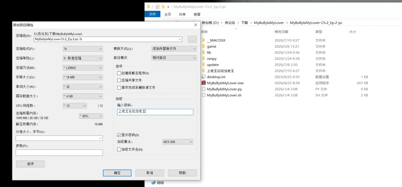 [欧美SLG/PC+安卓+Mac]我的女友是恶霸 Ch.2 EP.2 官中步兵版 [3+12.11G][多种下载方式]