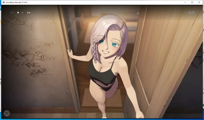 [更新PC安卓SLG动态官中] 永恒不再 Goodbye Eternity v0.14.0 [4G] [1+4G][百度盘]