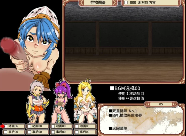 更新[回合RPG/动态pc]魅惑迷宫大师Plusv2.40官中步兵全回想存档 [1+1.40G][百度盘]