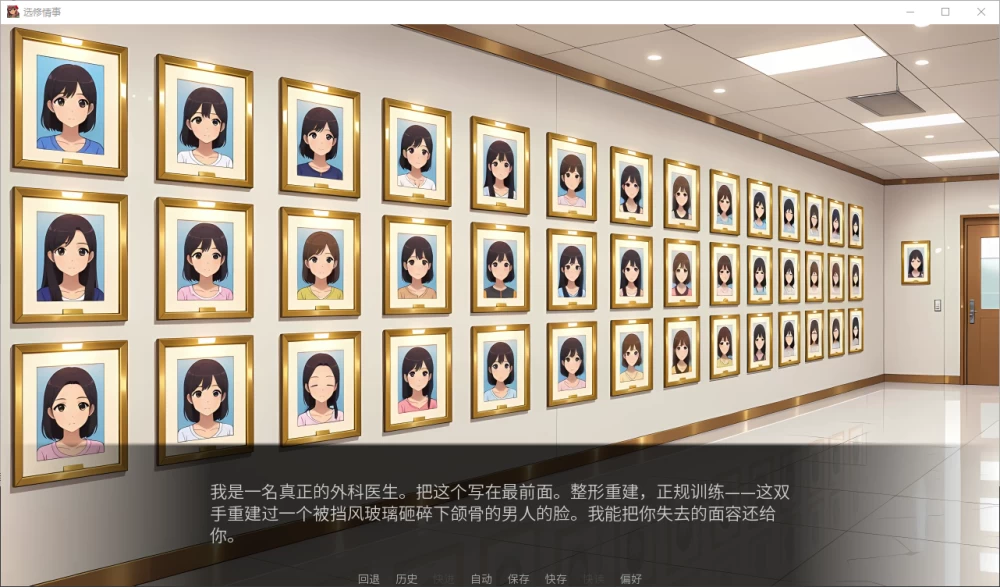 【PC】选修课的情事Elective Affair 選択科目の情事v1.0+官中无码 [1P+1G][百度盘]