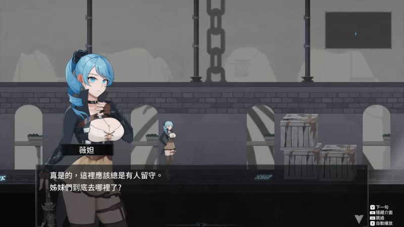 【日系ACT/官中/全动态/PC】永恆的欠損 永恒的欠损 La Vitalis… [1+3.63G][百度盘]