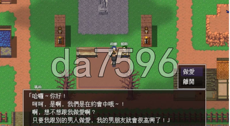 pc愉快通奸之村 楽しい和姦の村 官中版 [1+145m][百度盘]