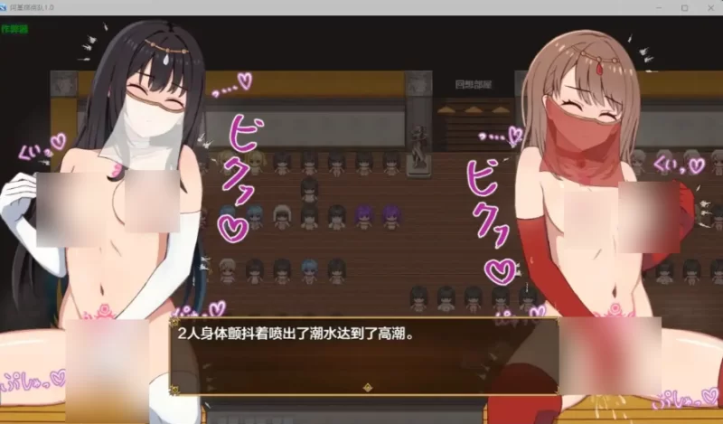 日系RPG/AI汉化】阿基娜商队1.0.0【PC+安卓 [1+1.33g][百度盘]