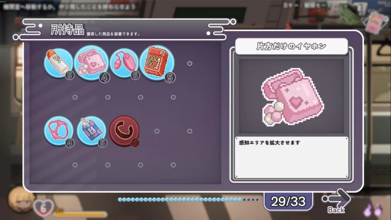 【安卓/SLG动态/官中】45号电车 v1.0.4.3 [1+1.35g][百度盘]