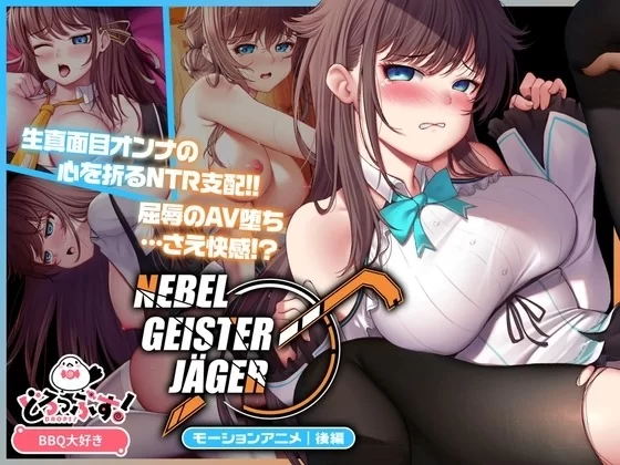【PC/RPG/魔改/步兵/合集】除灵猎人~零号羔羊 V2.15.02 魔改版＋全合集〔26-08-25#2〕 [4+17G][百度盘]