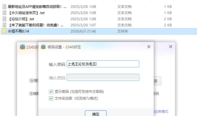 【PC亚洲SLG/官中/沙盒】永恒不再0.14 [1+2.1G][百度盘]