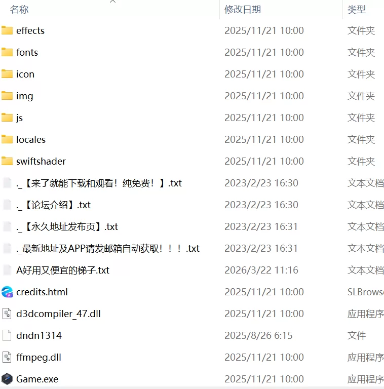【爆款精品RPG官中PC安卓joiCV无码v1.0.5】淫灵退魔师小枫 [1+529m][百度盘]