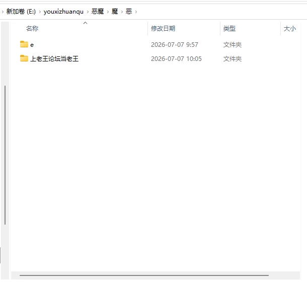 [爆款SLG/更新] 恶魔女王的诱惑 v0.5.0.0 动态官中步兵版 [1+2G][百度盘]