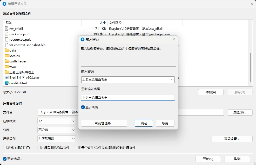 [日系/RPG]时奸勇者1.0 AI汉化版[PC/安卓] [2+5.8G][百度盘]