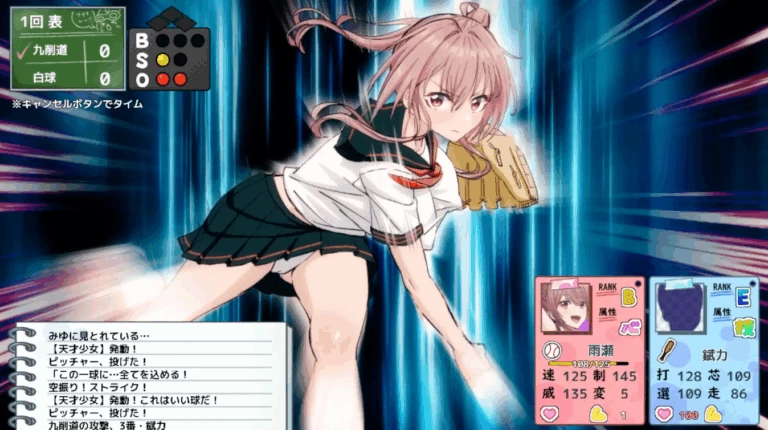 【PC】带上雨濑美优去全国大赛吧~v1.0正式版+汉化 [1P+6G][百度盘]