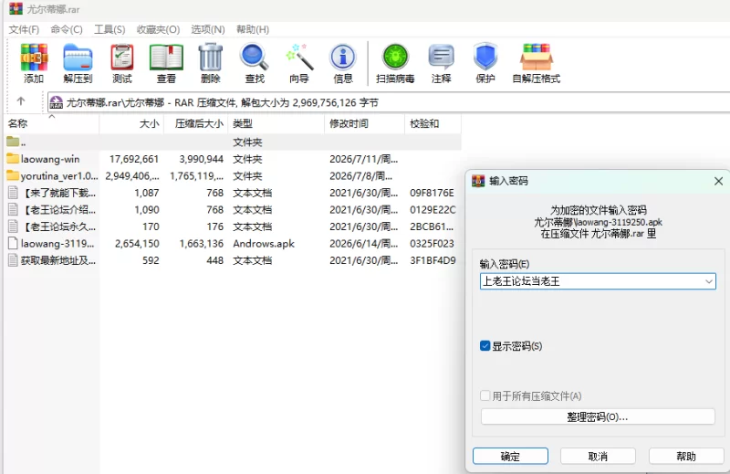 【PC新游/NTR/异种/CV】魔法少女约尔蒂娜V1.09AI汉化+全CG解锁 [1+压缩包760MB，解压后2G][百度盘]