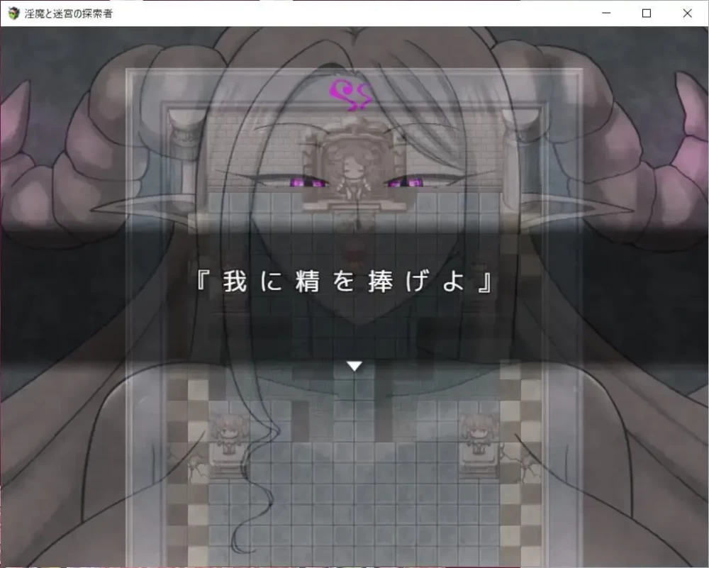 【RPG/PC/安卓joi/汉化】淫魔与迷宫的探索者 v1.02 [1+350M][百度盘]