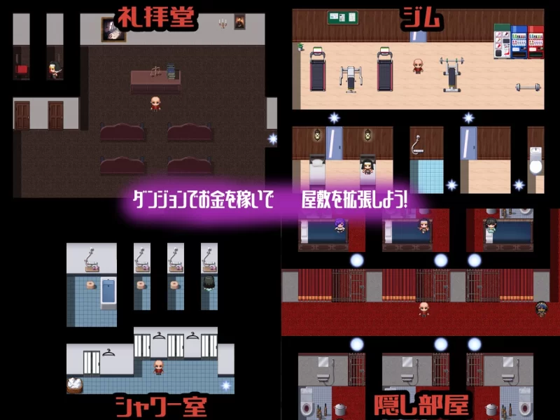 [PC 新作RPG/NTR/后宫]常识修改之馆～在宅邸中对高傲大小姐们为所欲为的RPG～AI汉化 [1+380mb][百度盘]