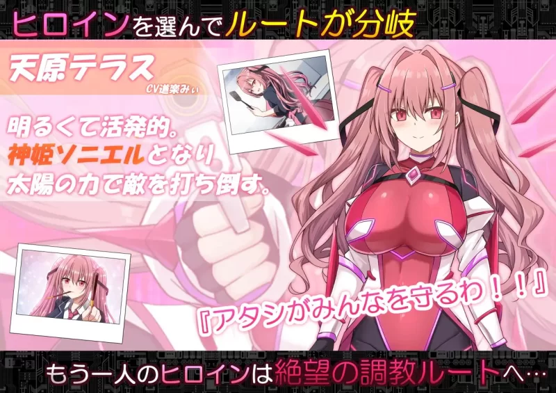 新作[日式RPG/被NTR/动态] 堕落神姬与深渊之王汉化 [1+2g][百度盘]