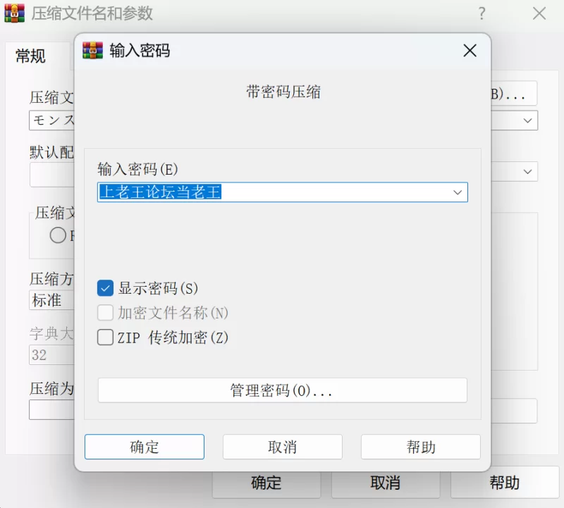 【PC+安卓/RPG/触手/多人】怪物洞窟之被囚禁的少女艾莉丝1.01 [1+860m][百度盘]