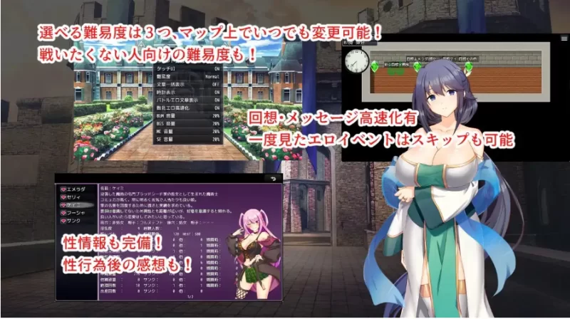 日系RPG/AI汉化】淫催都市1.20【PC [1+2.27g][百度盘]