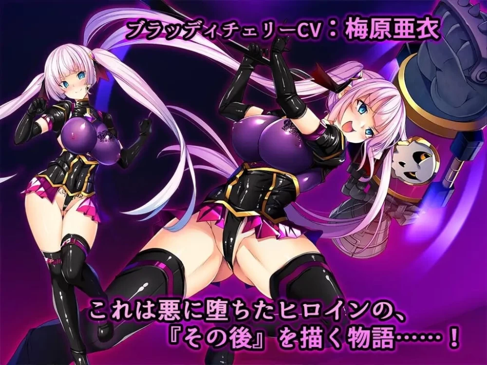 【更新/PC/ADV/汉化】圣宝晶华 Saint Lime VN 圣宝晶华セイントライムVN v1.2 [1+3G][百度盘]