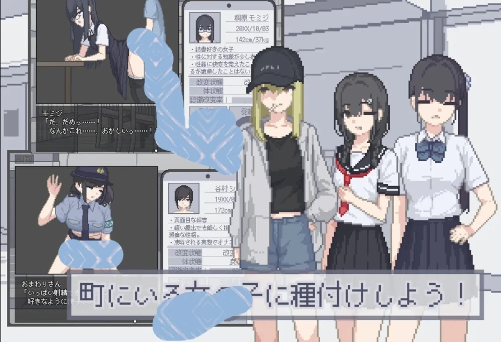 【安卓】都市女子播种计划1.0 [1+12M][百度盘]