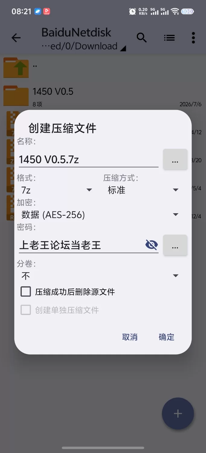 [SLG/PC/动态/步兵/更新]恶魔女王的诱惑 V0.5.0.0官中步兵版+画廊 [1+490M][百度盘]