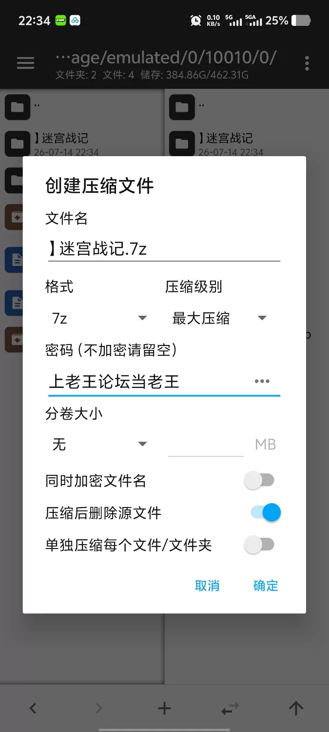 【pc/日系RPG/汉化】迷宫战记之沦陷在谁的怀抱 1.1 [1+922m][百度盘]