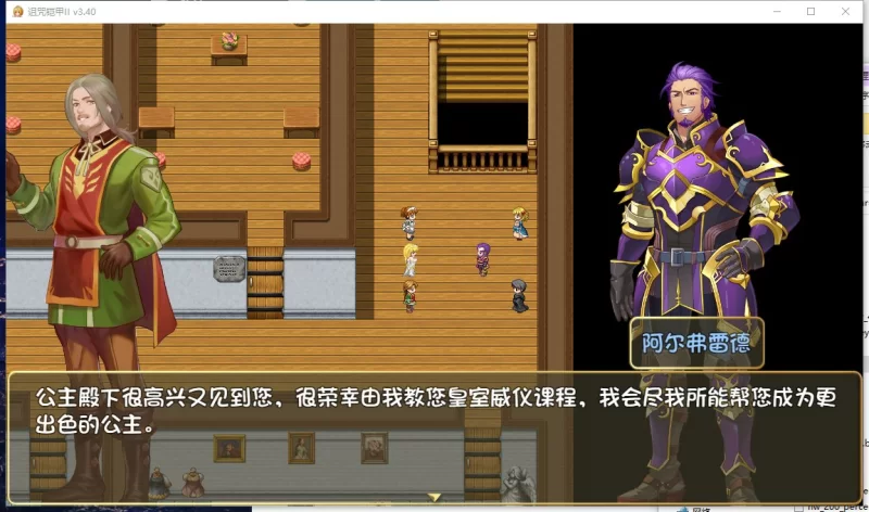 国产ARPG/动态PC诅咒铠甲2：灵魔女传奇 V7.01 中文步兵版 3.7G [1P+3.7G][百度盘]