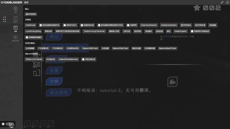 【自购】恶棍模拟器0.49官中步兵版+390款人物卡【PC+3D互动】 [7+19.5G][百度盘]