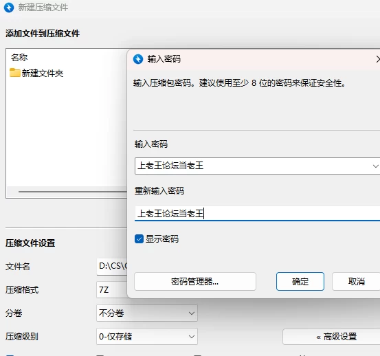 【双端/日式/后宫】黑暗过后 暗夜公园 After Dark v0.26 [4+6.5G][多种下载方式]