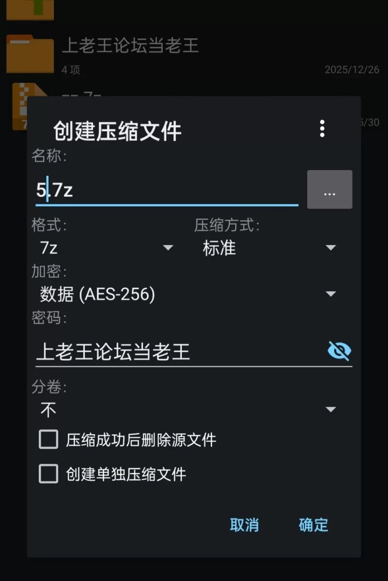 【pc+安卓】低语账本 Whispering Ledger v0.4.4 [1+2.2g][百度盘]