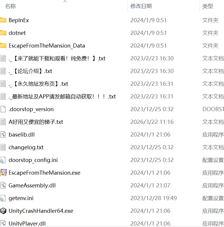 【TPS官中动态无码PC】洋館から逃げる [1+760m][百度盘]