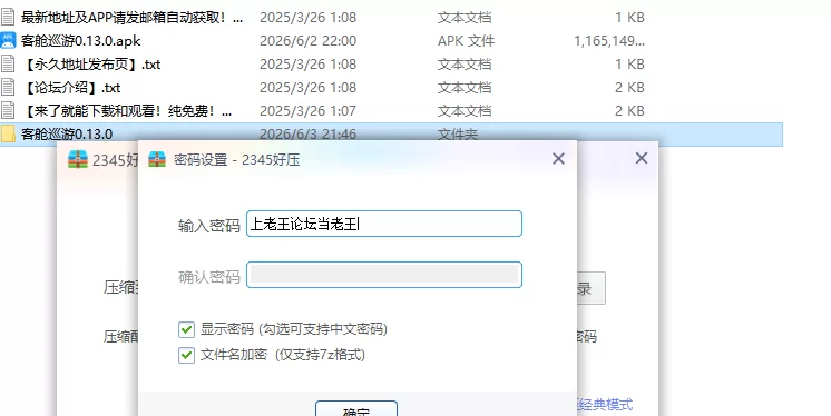 【PC+安卓欧美SLG/AI汉化/图库解锁】客舱巡游0.13.0 [1+1.9G][百度盘]