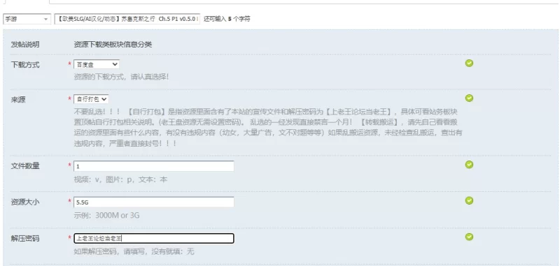 【欧美SLG/AI汉化/动态】苏塞克斯之行  Ch.5 P1 v0.5.0 PC+安卓 [1+5.5G][百度盘]